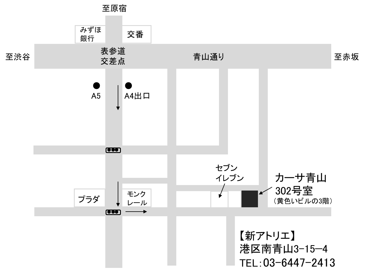 アクセスマップ